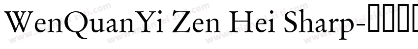 WenQuanYi Zen Hei Sharp字体转换